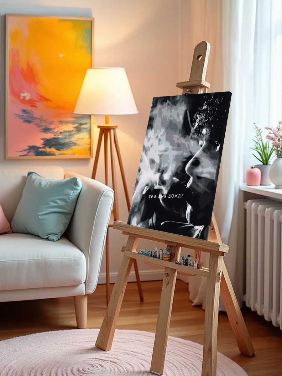 Картина по номерам «Три дня дождя: Глеб Викторов монохром» — картинка 10