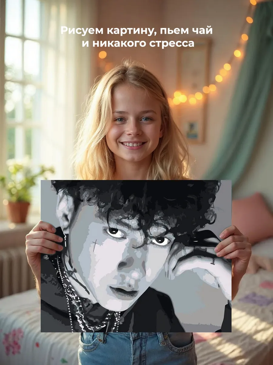 Картина по номерам «Три дня дождя: Глеб Викторов монохром 3» — картинка 7