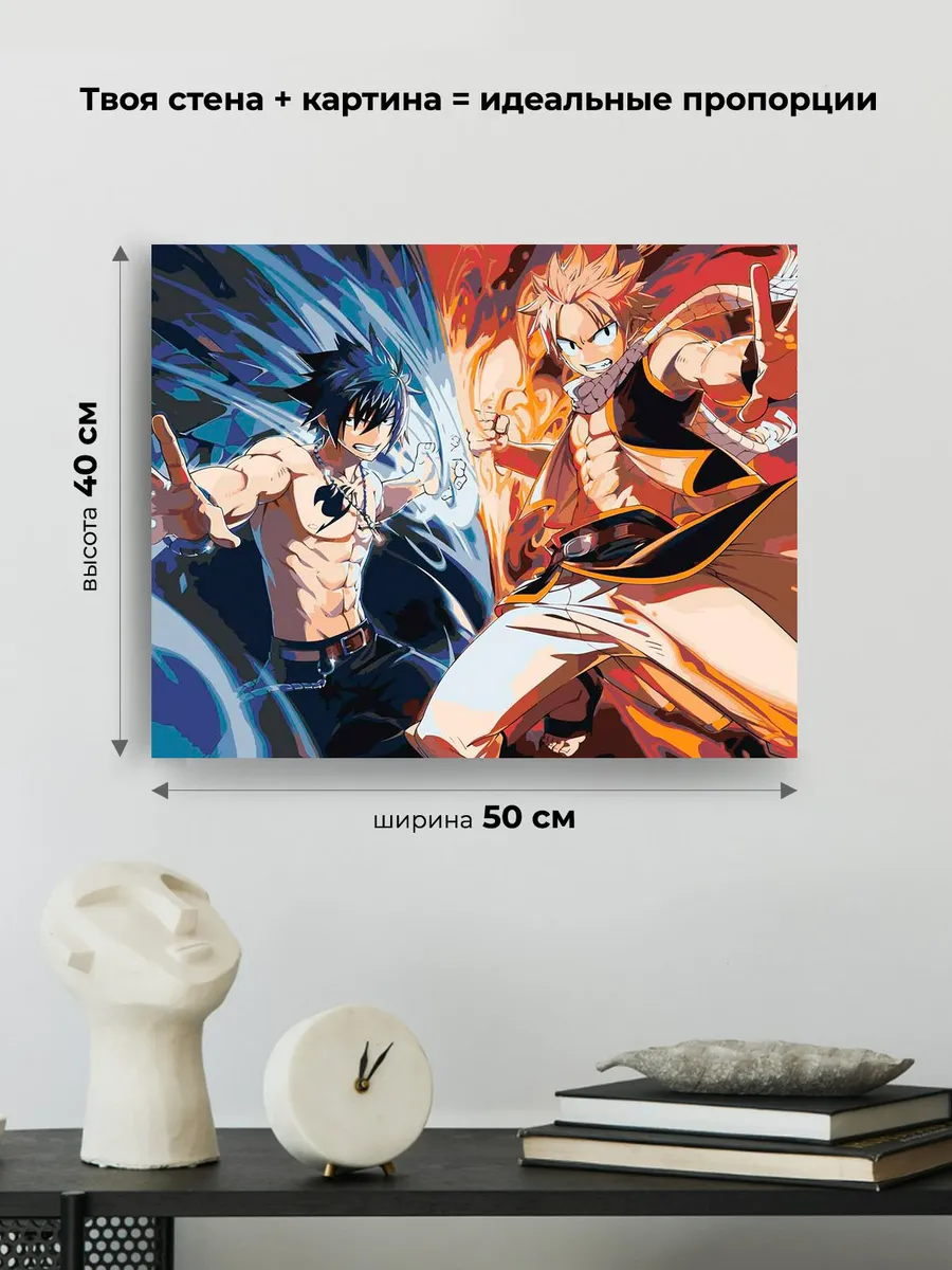 Картина по номерам «Аниме манга Хвост Феи Fairy Tale 40х50» — картинка 3