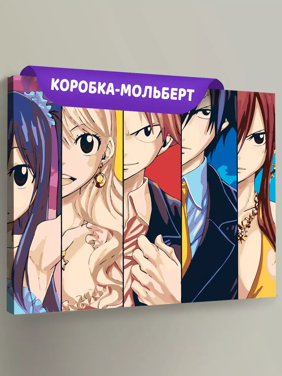 Картина по номерам «Аниме манга Хвост Феи Fairy Tale 3 40х50» Картина по номерам «Аниме манга Хвост Феи Fairy Tale 3 40х50»