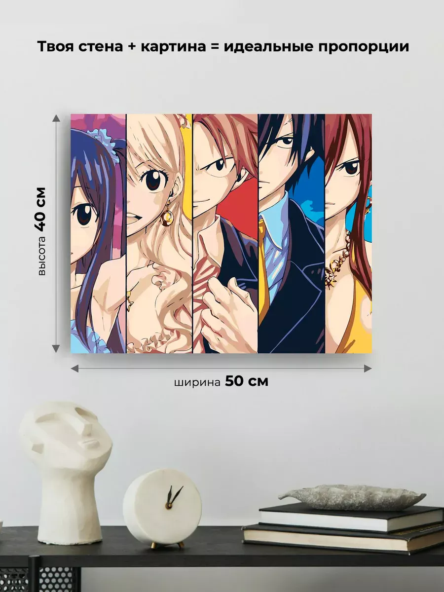 Картина по номерам «Аниме манга Хвост Феи Fairy Tale 3 40х50» — картинка 3