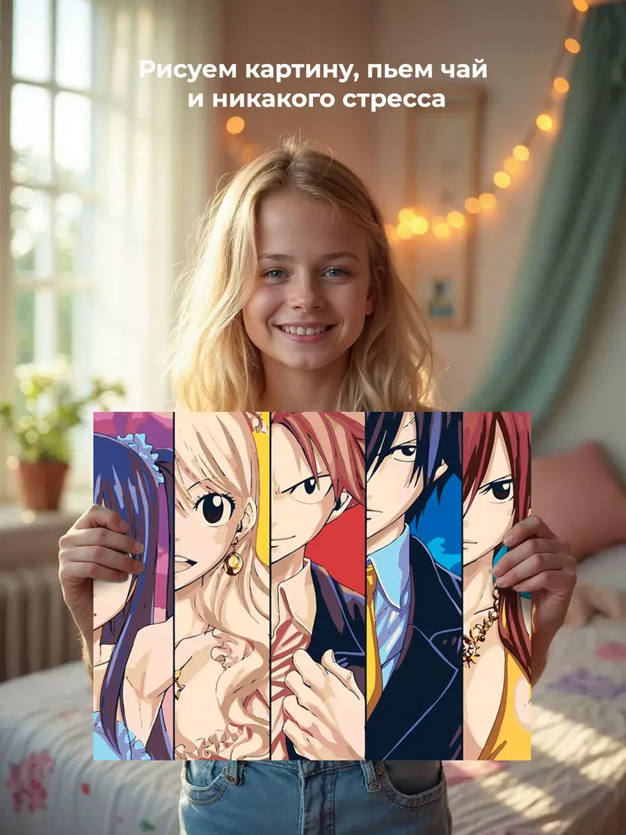 Картина по номерам «Аниме манга Хвост Феи Fairy Tale 3 40х50» — картинка 7