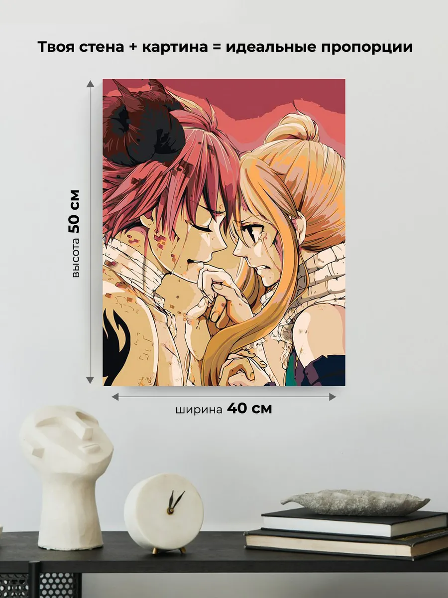 Картина по номерам «Аниме манга Хвост Феи Fairy Tale 4 40х50» — картинка 3