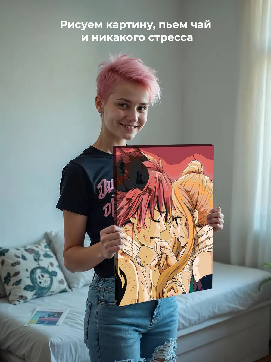 Картина по номерам «Аниме манга Хвост Феи Fairy Tale 4 40х50» — картинка 7