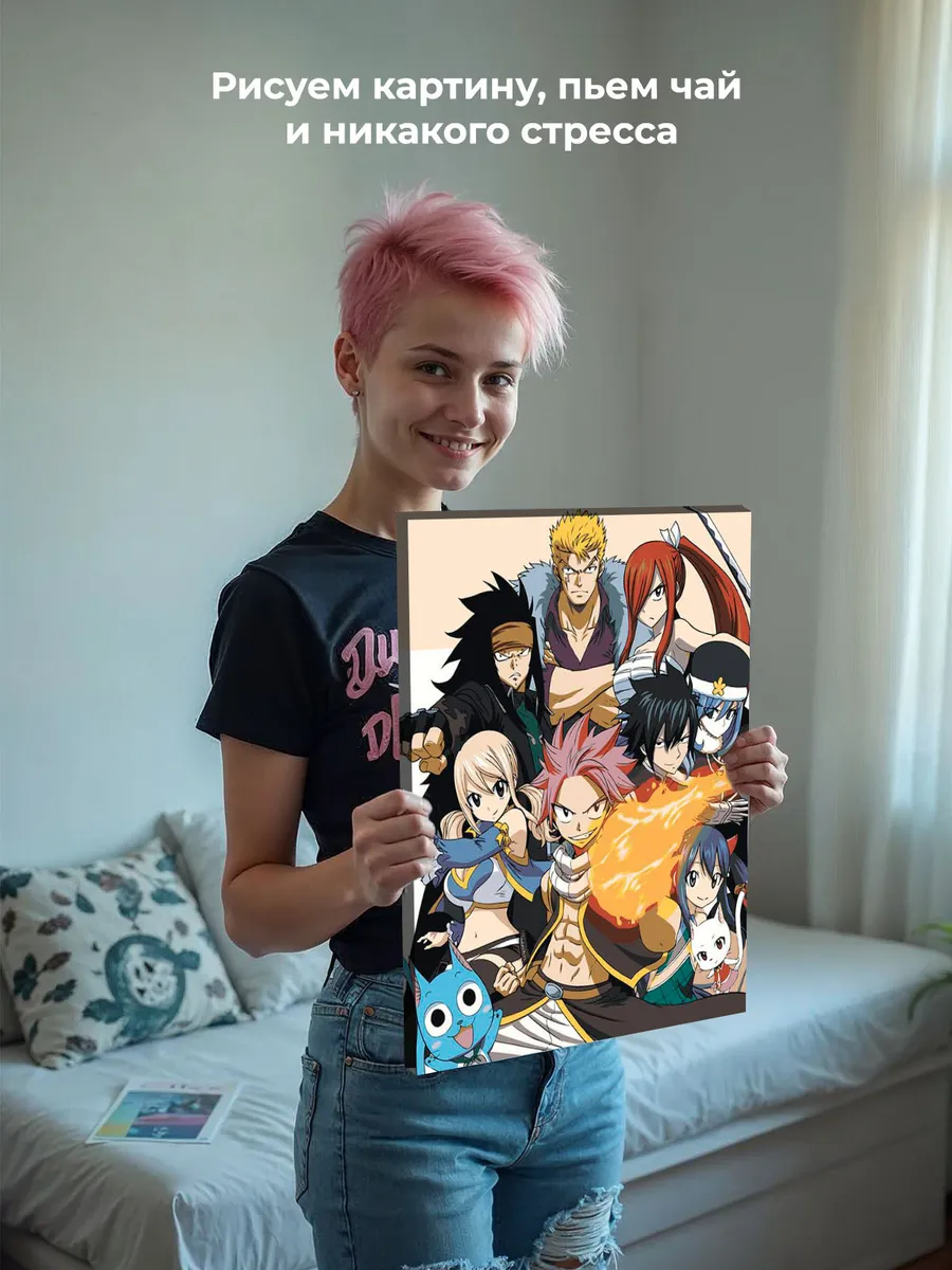 Картина по номерам «Аниме манга Хвост Феи Fairy Tale 9 40х50» — картинка 7