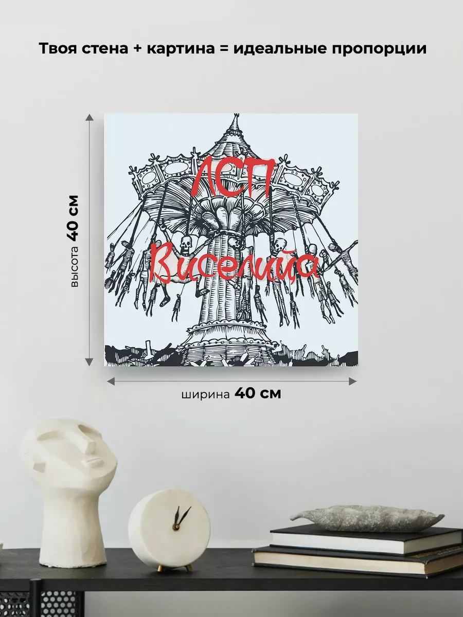 Картина по номерам «Рэпер ЛСП LSP: Альбом Виселица» — картинка 3