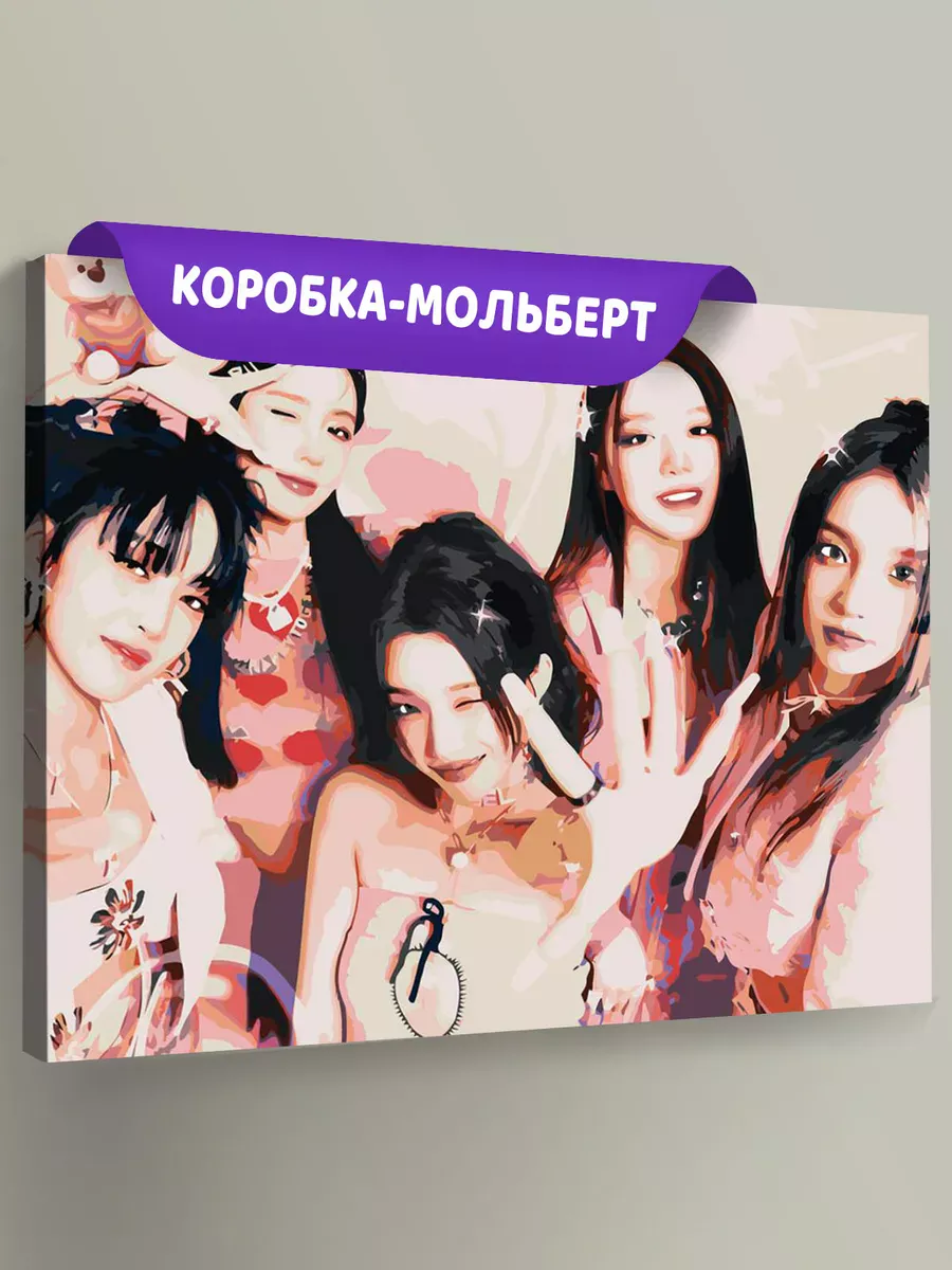 Картина по номерам «KPOP кпоп группа GI-dle Джи Айдл 40х50» Картина по номерам «KPOP кпоп группа GI-dle Джи Айдл 40х50»