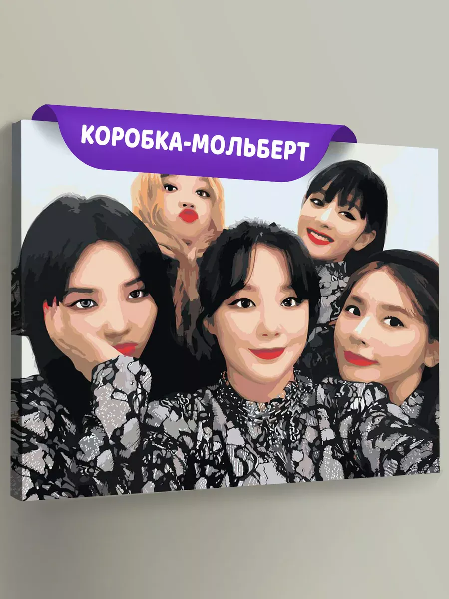 Картина по номерам «KPOP кпоп группа GI-dle Джи Айдл 40х50»