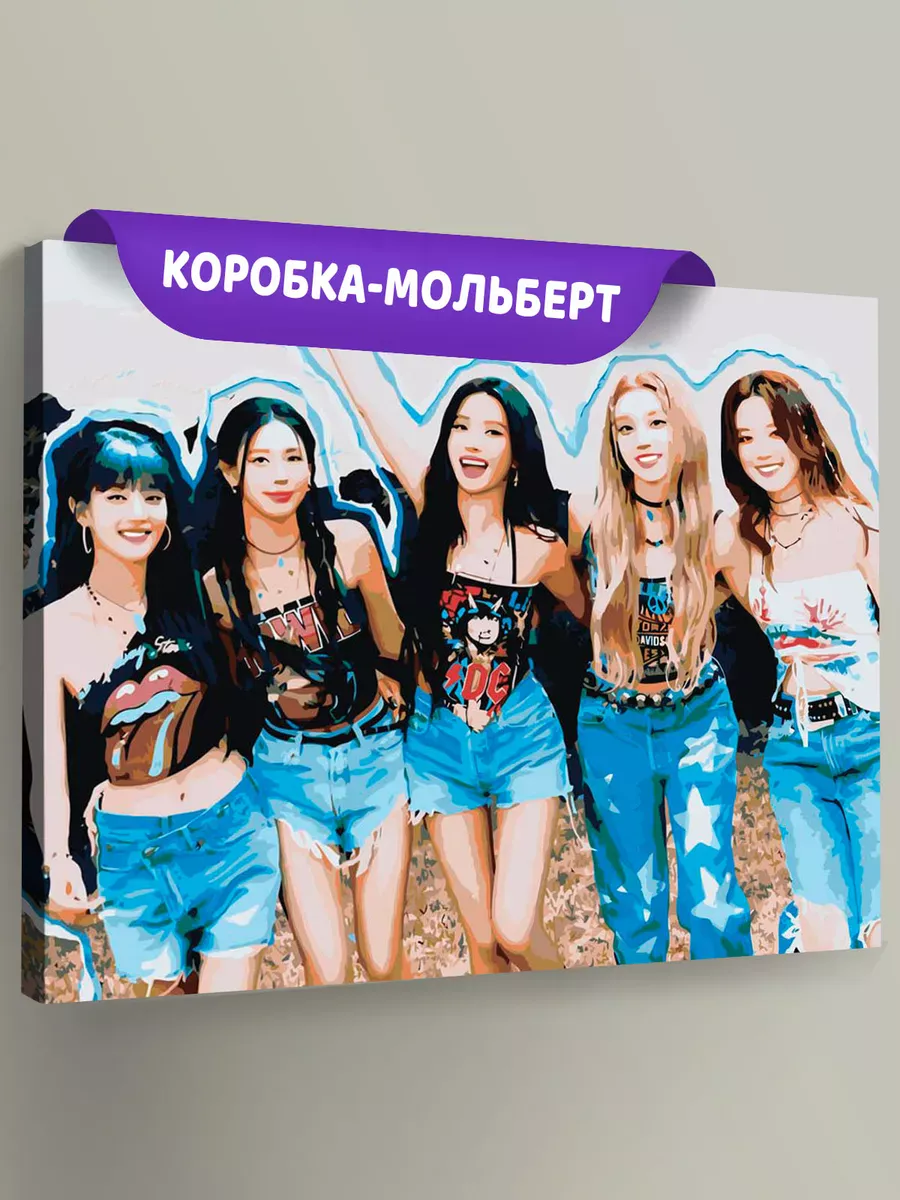 Картина по номерам «KPOP кпоп группа GI-dle Джи Айдл 40х50» Картина по номерам «KPOP кпоп группа GI-dle Джи Айдл 40х50»