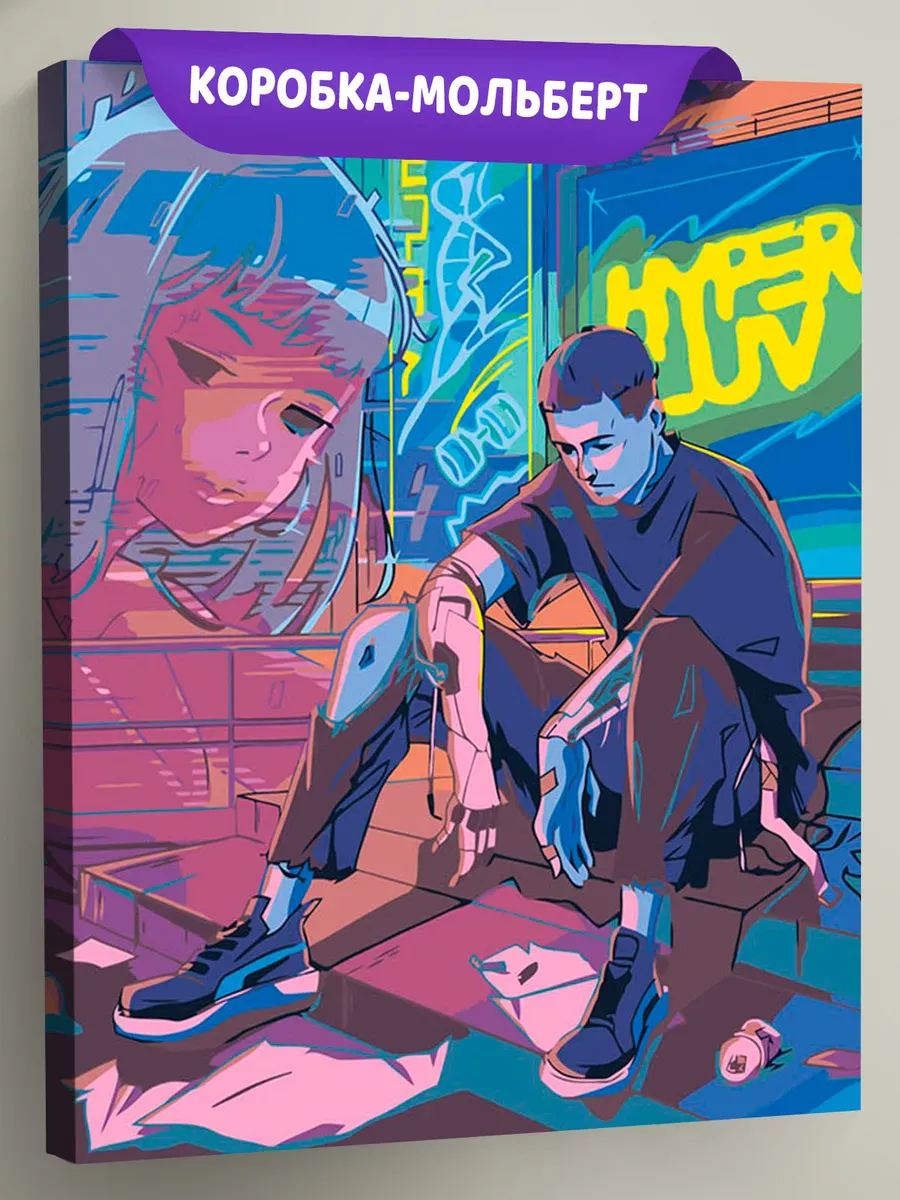 Картина по номерам «CMH: Руслан Crazy Mega Hell неон 40х50»