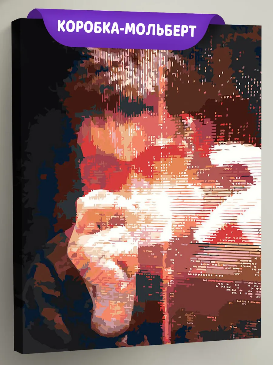 Картина по номерам «CMH: Руслан Crazy Mega Hell фото 40х50» Картина по номерам «CMH: Руслан Crazy Mega Hell фото 40х50»