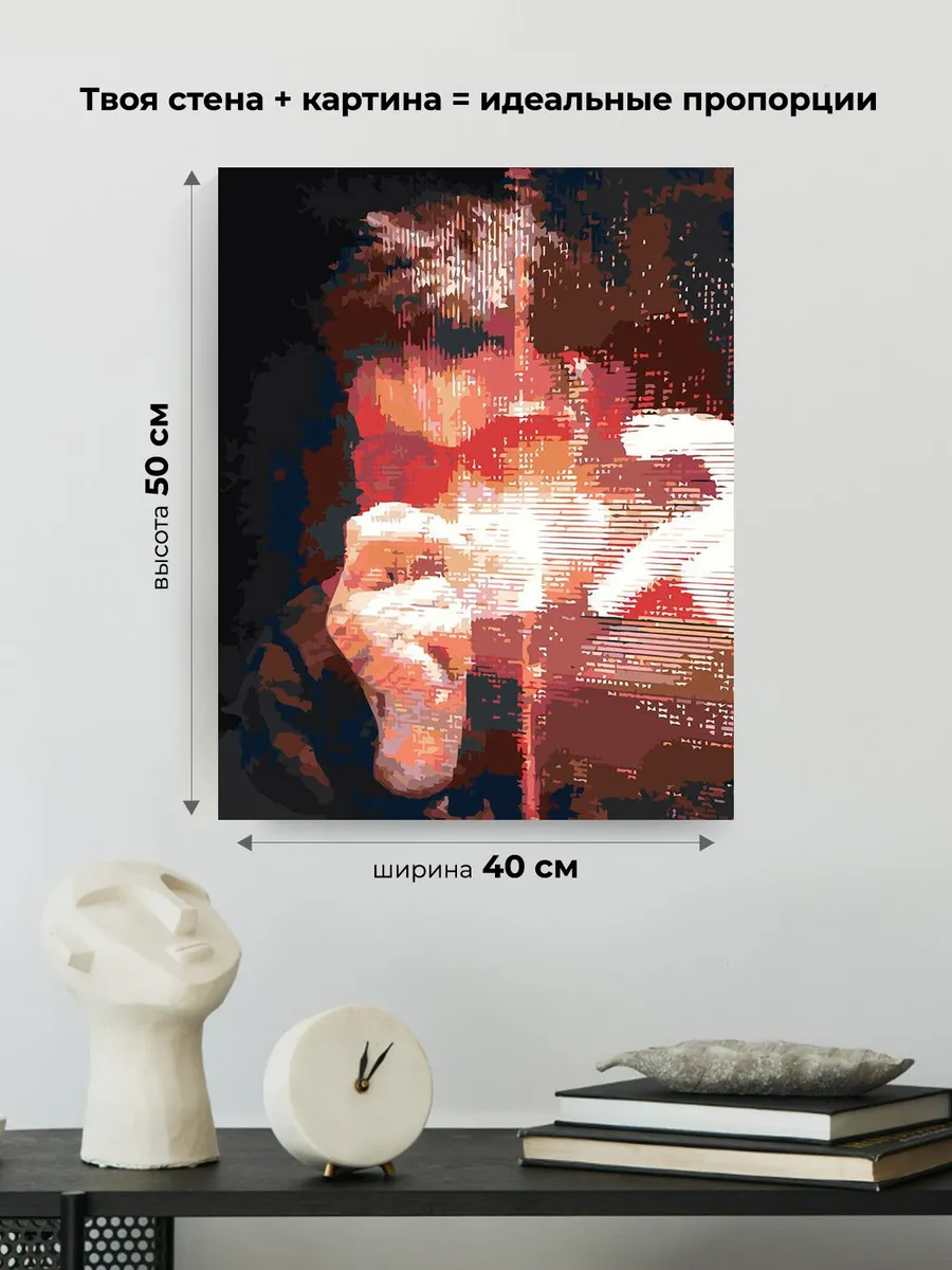 Картина по номерам «CMH: Руслан Crazy Mega Hell фото 40х50» — картинка 3