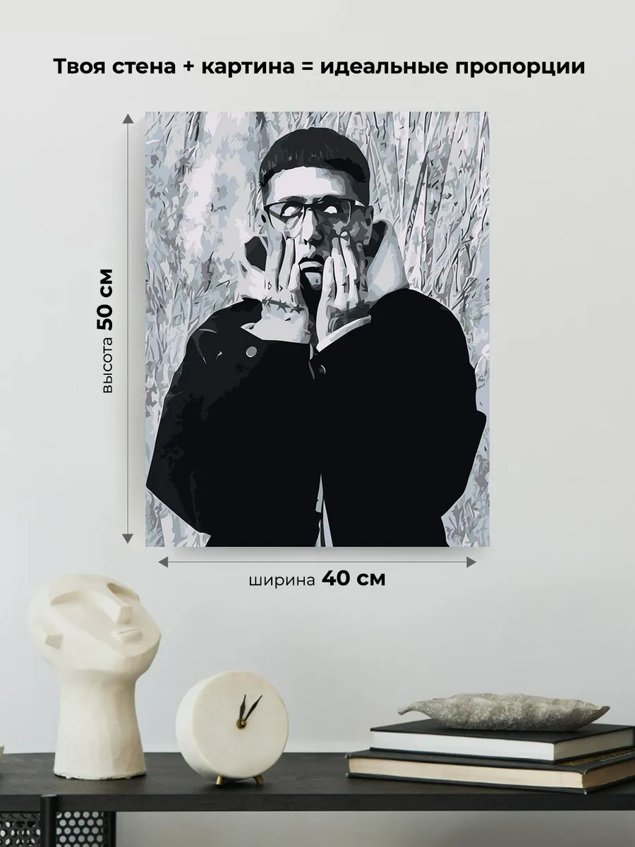 Картина по номерам «CMH: Руслан Crazy Mega Hell чб монохром» — картинка 3