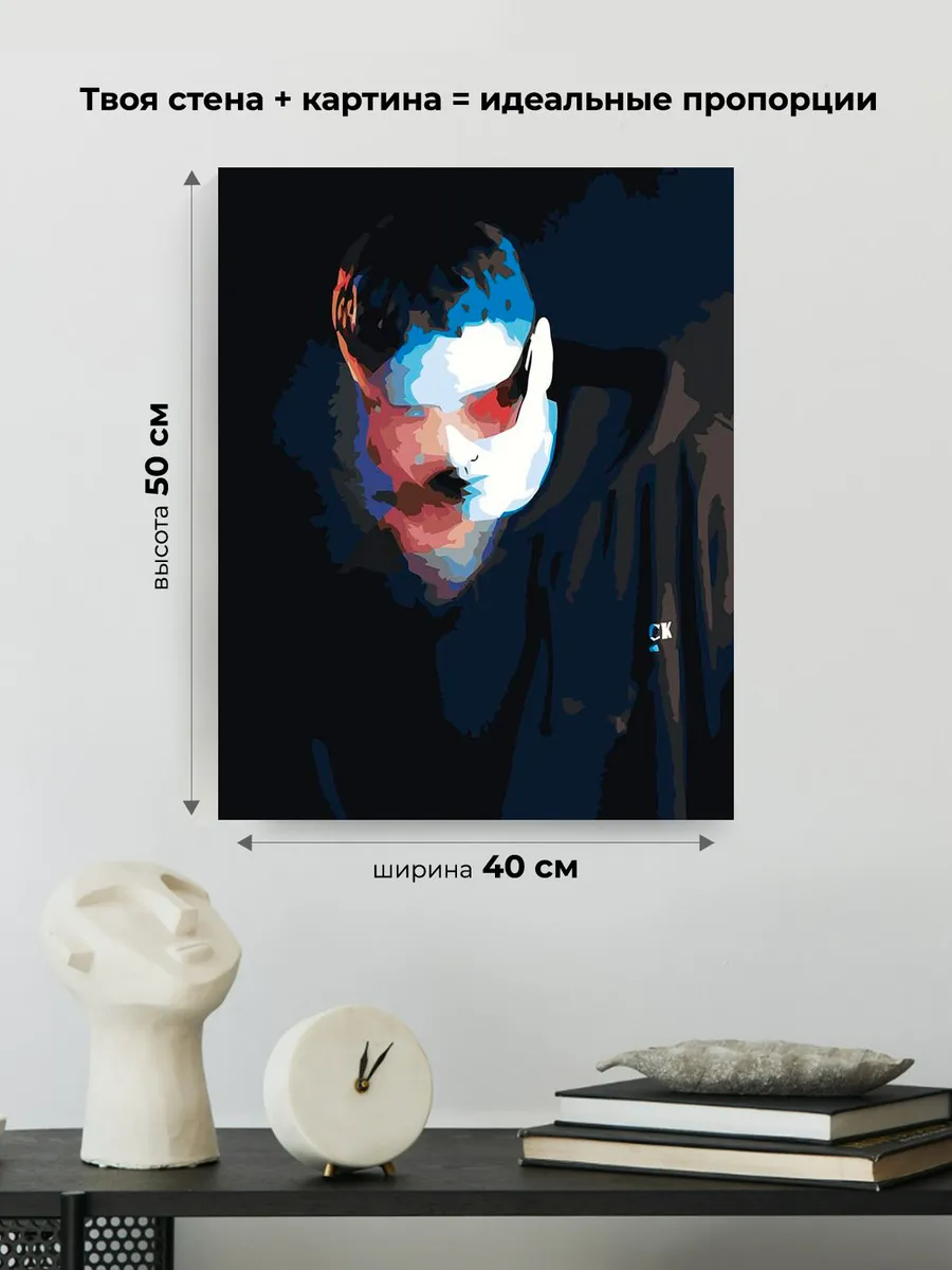 Картина по номерам «CMH: Руслан Crazy Mega Hell минимализм» — картинка 3