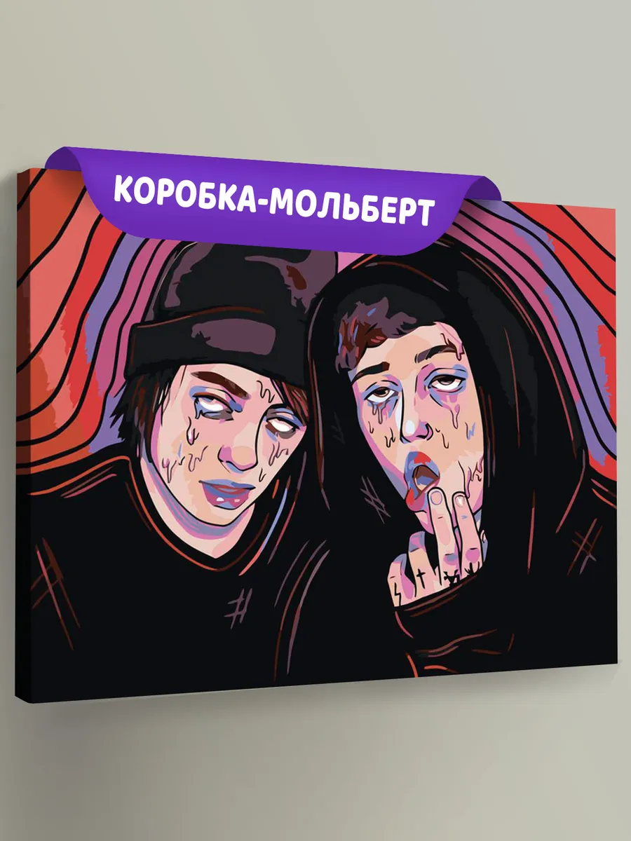 Картина по номерам «CMH: Руслан Crazy Mega Hell и Lida»