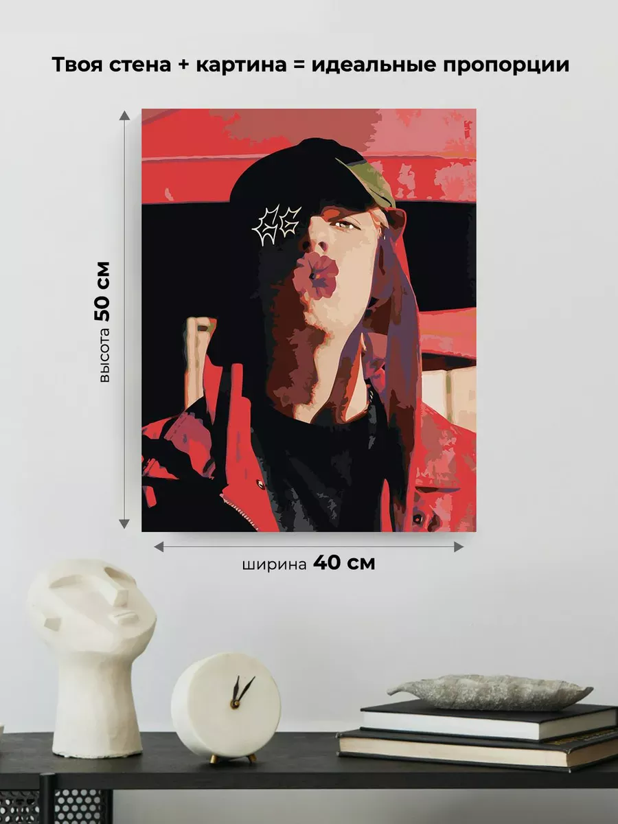 Картина по номерам «Mayot Майот Моет: альбом Ghetto Garden» — картинка 3