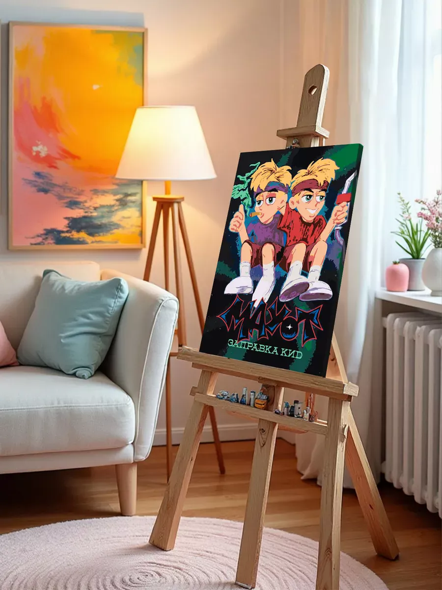 Картина по номерам «Mayot Майот Моет: альбом Заправка Кид» — картинка 10