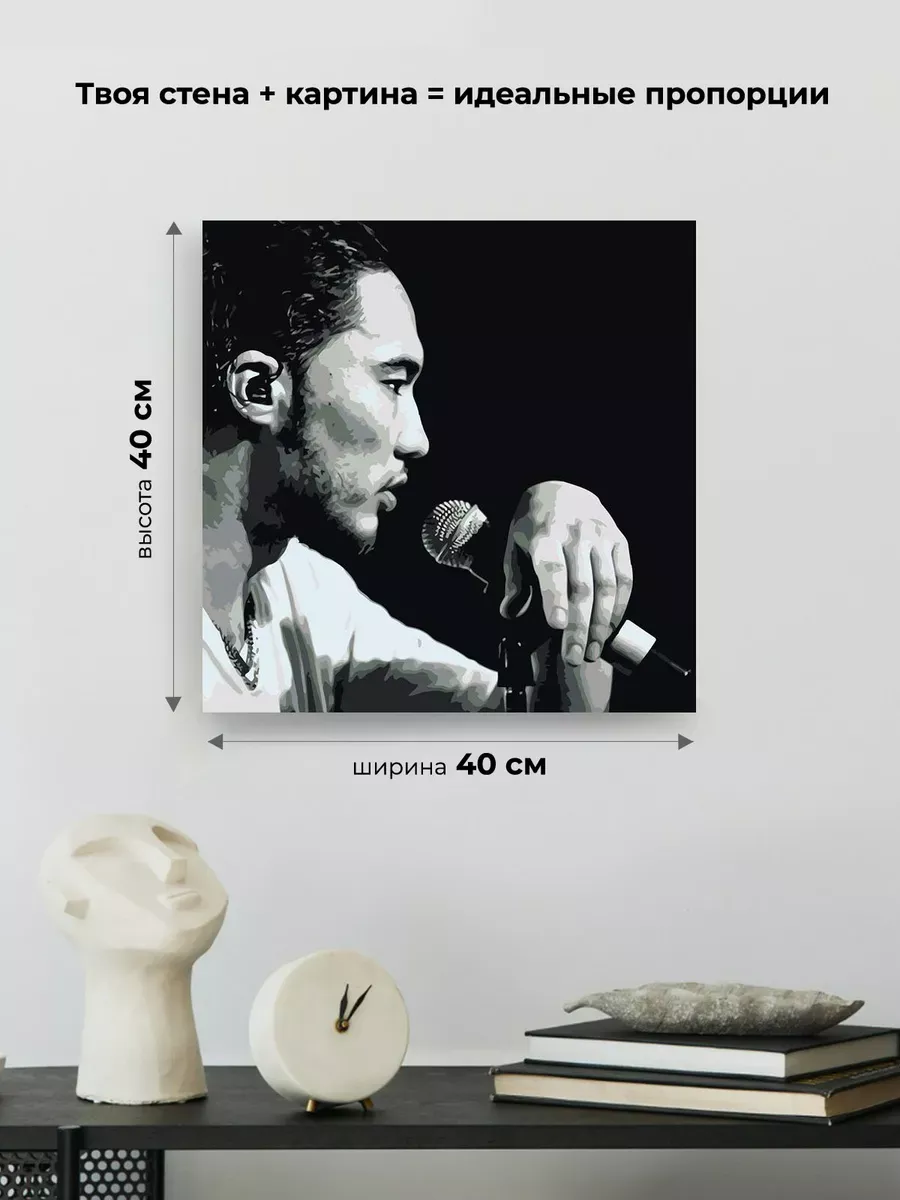 Картина по номерам «Скриптонит рэпер Адиль: чернобелая 40х40» — картинка 3