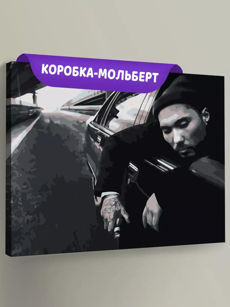 Картина по номерам «Скриптонит рэпер Адиль: ЯК 2 чернобелая»