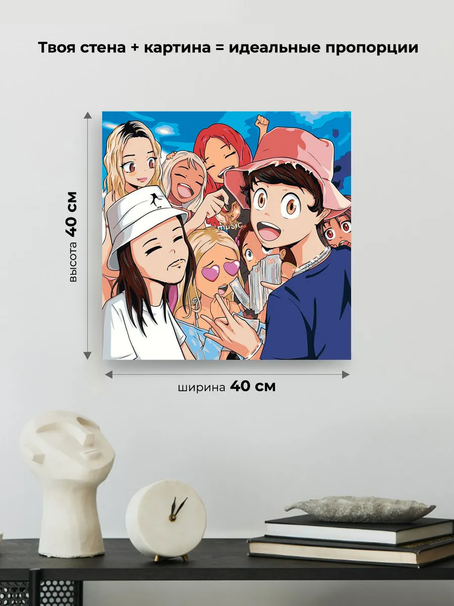 Картина по номерам «OG buda ОГ буда рэпер: Фэм аниме 40х40» — картинка 3