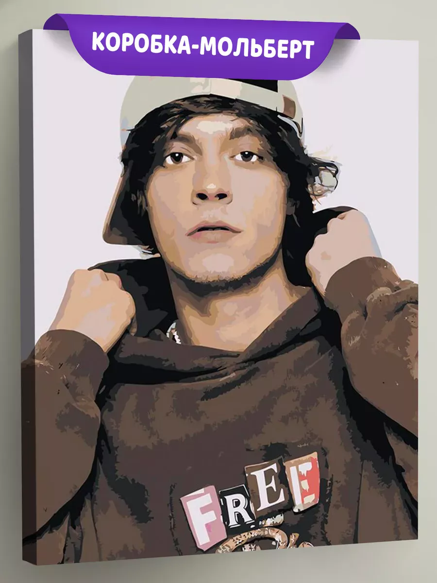 Картина по номерам «OG buda ОГ буда рэпер: Портрет 40х50»