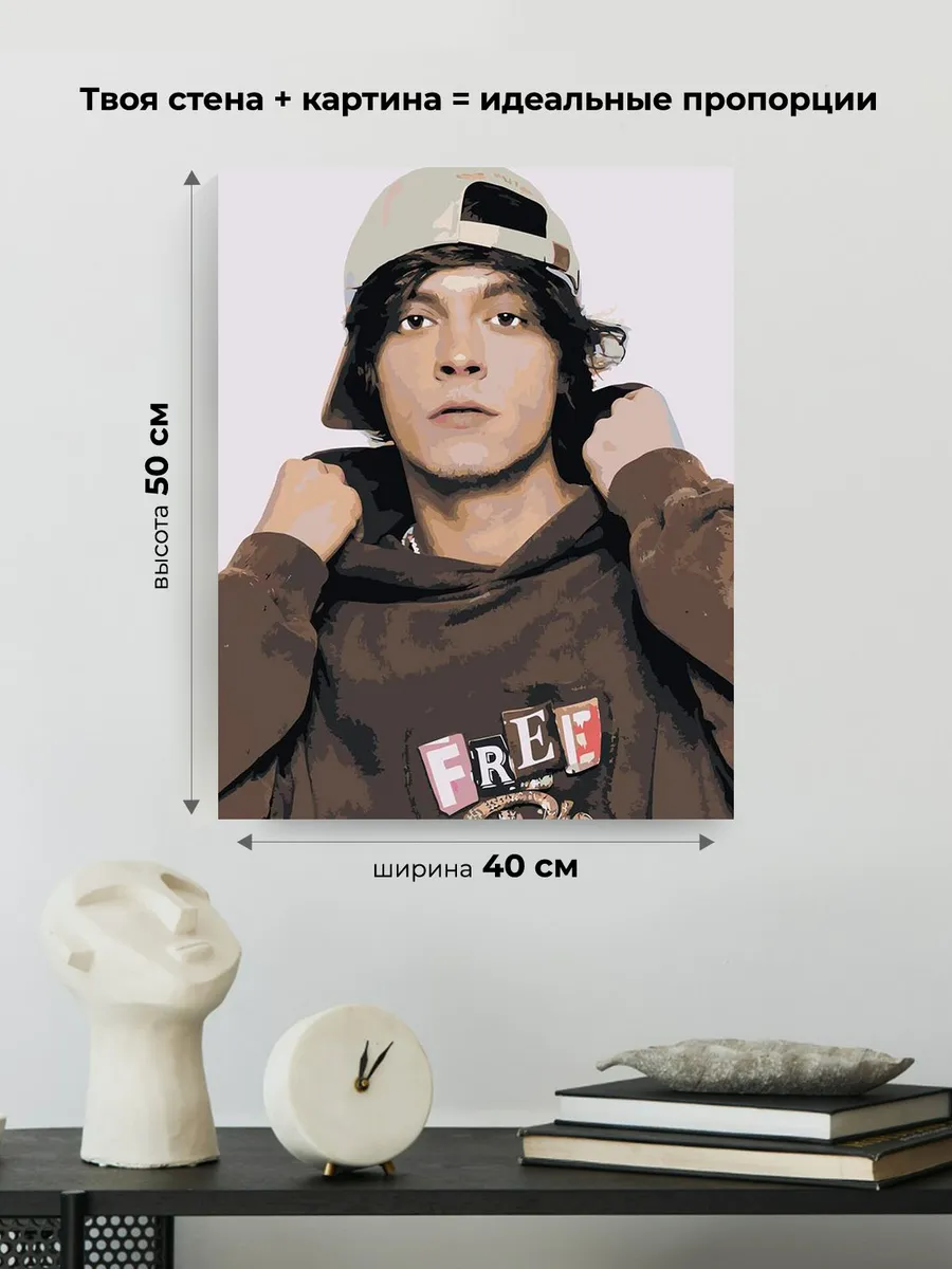 Картина по номерам «OG buda ОГ буда рэпер: Портрет 40х50» — картинка 3