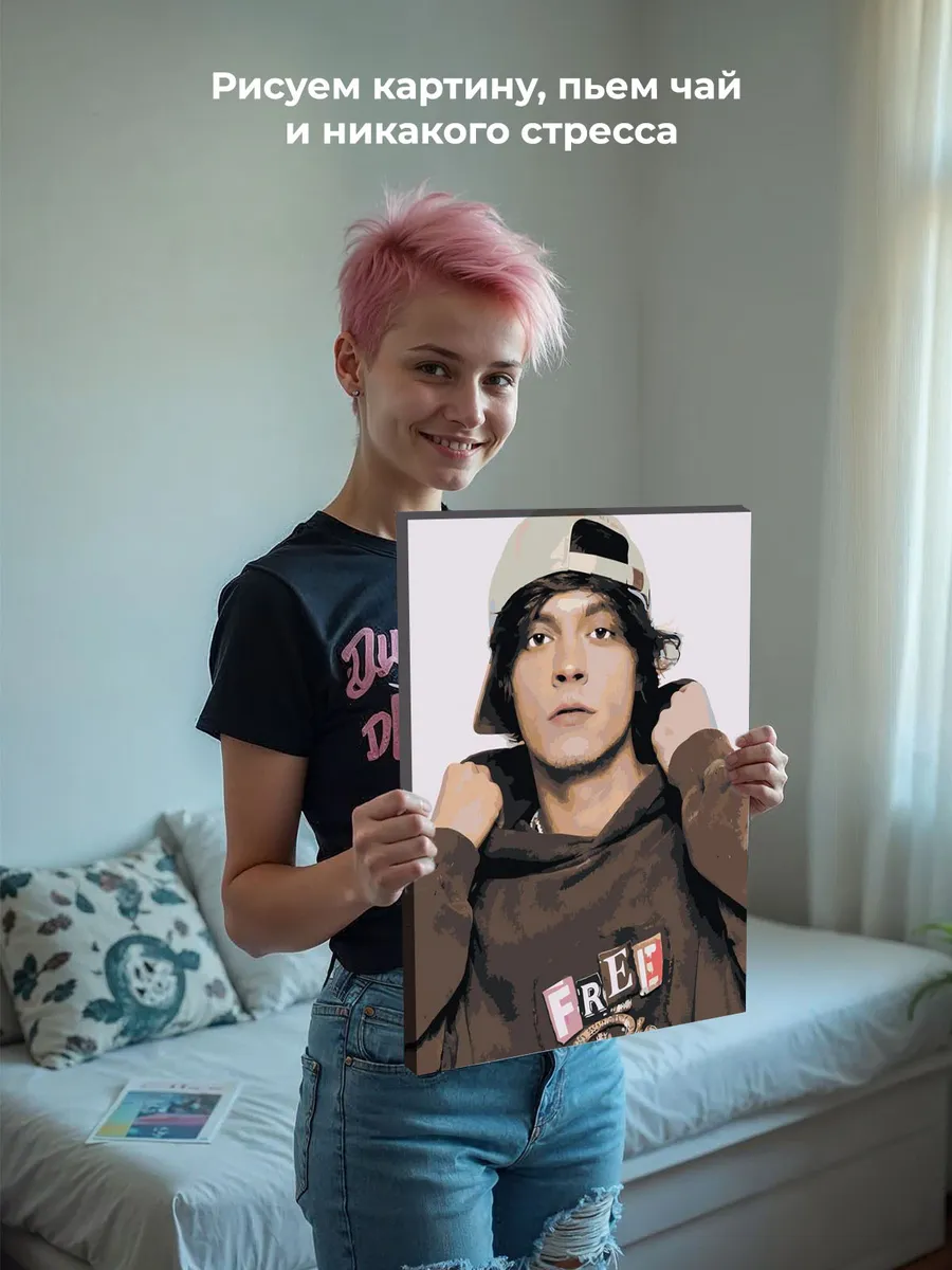 Картина по номерам «OG buda ОГ буда рэпер: Портрет 40х50» — картинка 6