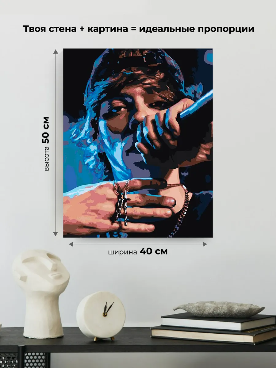 Картина по номерам «OG buda ОГ буда рэпер: На сцене 40х50» — картинка 3