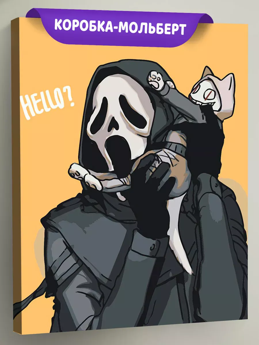 Картина по номерам «Крик фильм: Убийца и кот аниме 40х50»