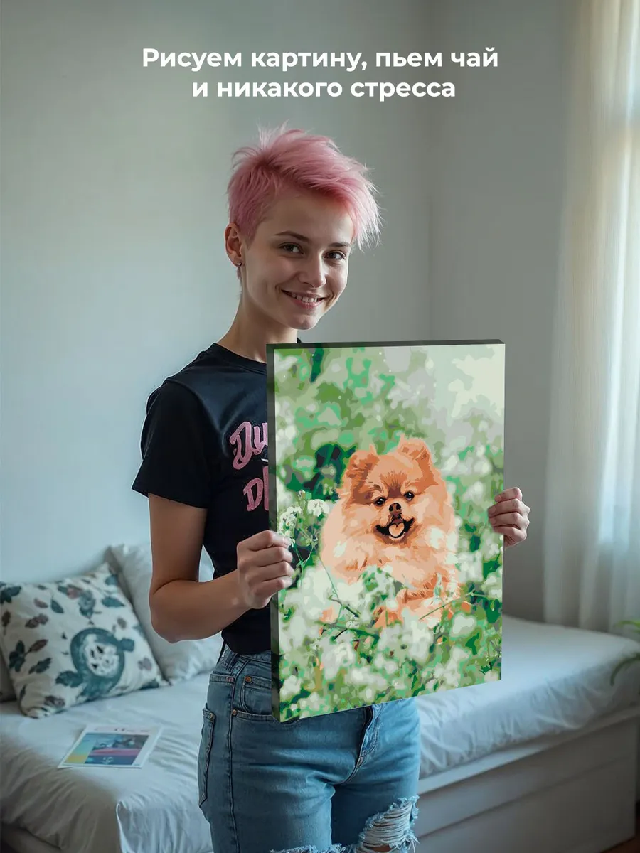 Картина по номерам «Собаки: Шпиц в зелени и цветах 40х50» — картинка 7