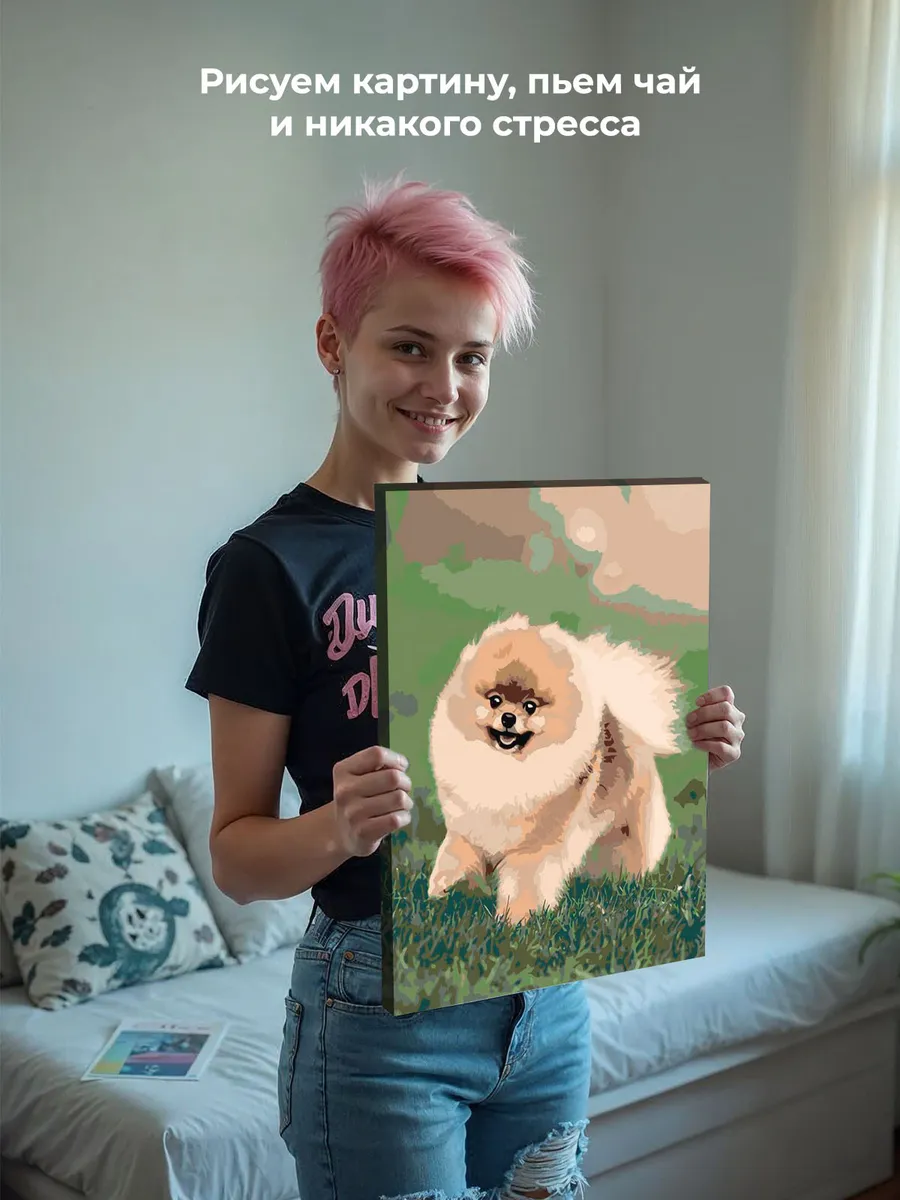 Картина по номерам «Собаки: Шпиц милый щенок 40х50» — картинка 7