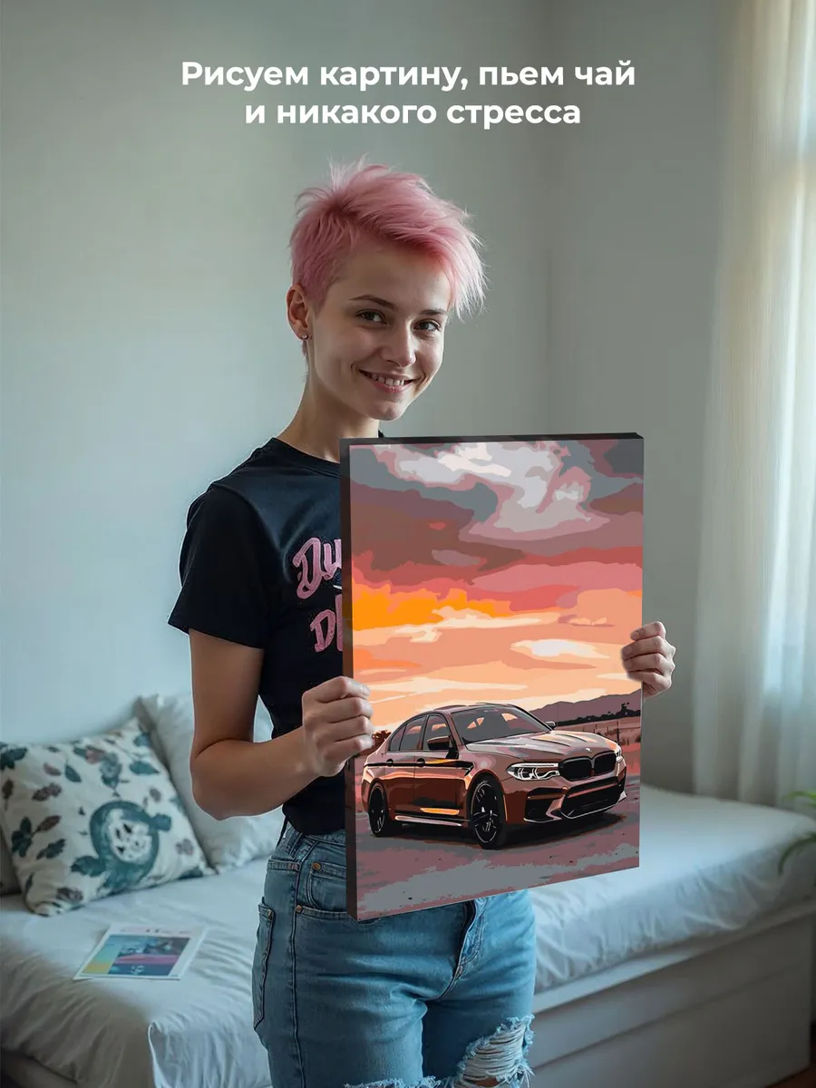 Картина по номерам «Машина BMW на закате 40х50» — картинка 7