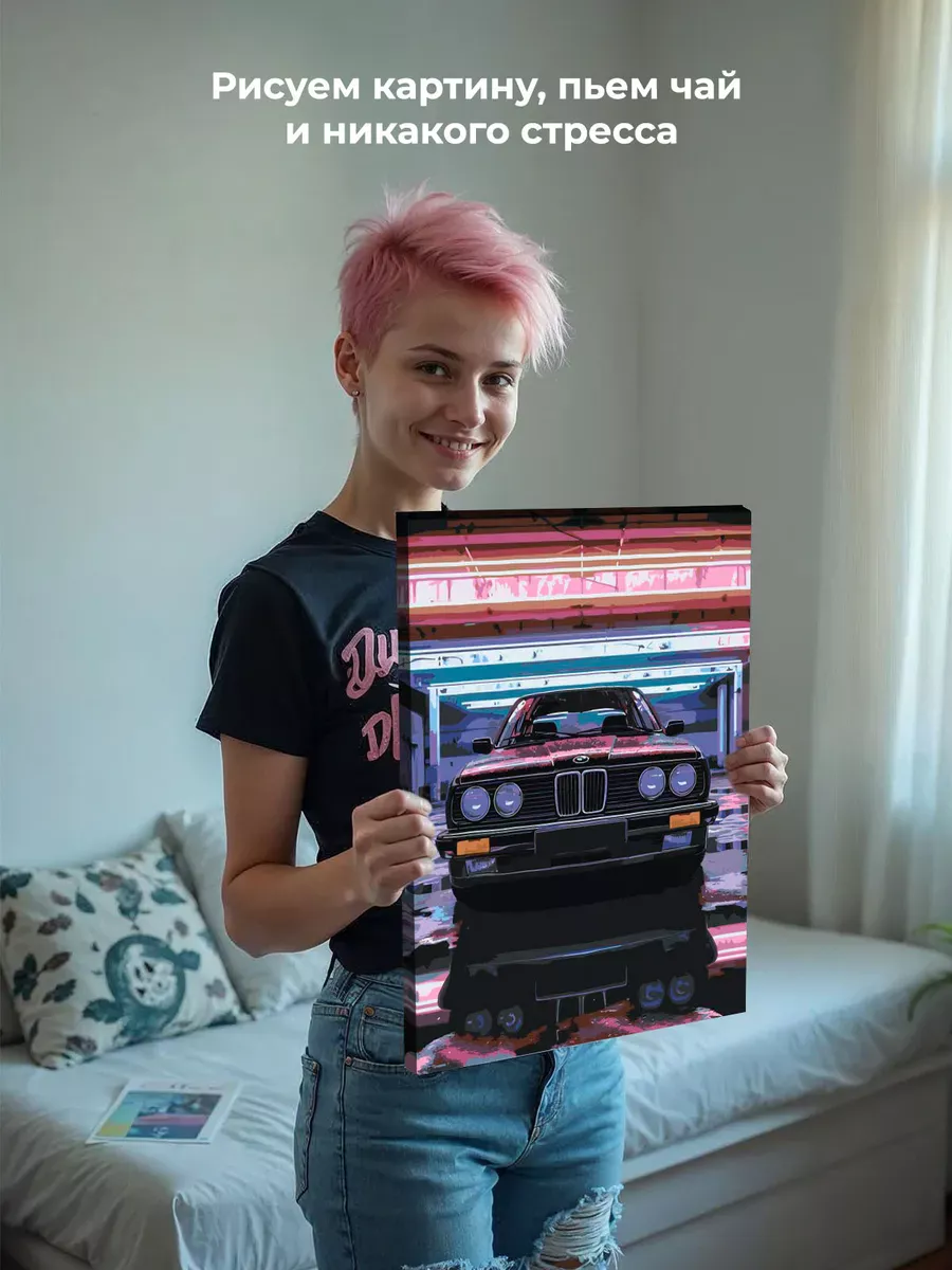 Картина по номерам «Машина BMW неон 40х50» — картинка 6