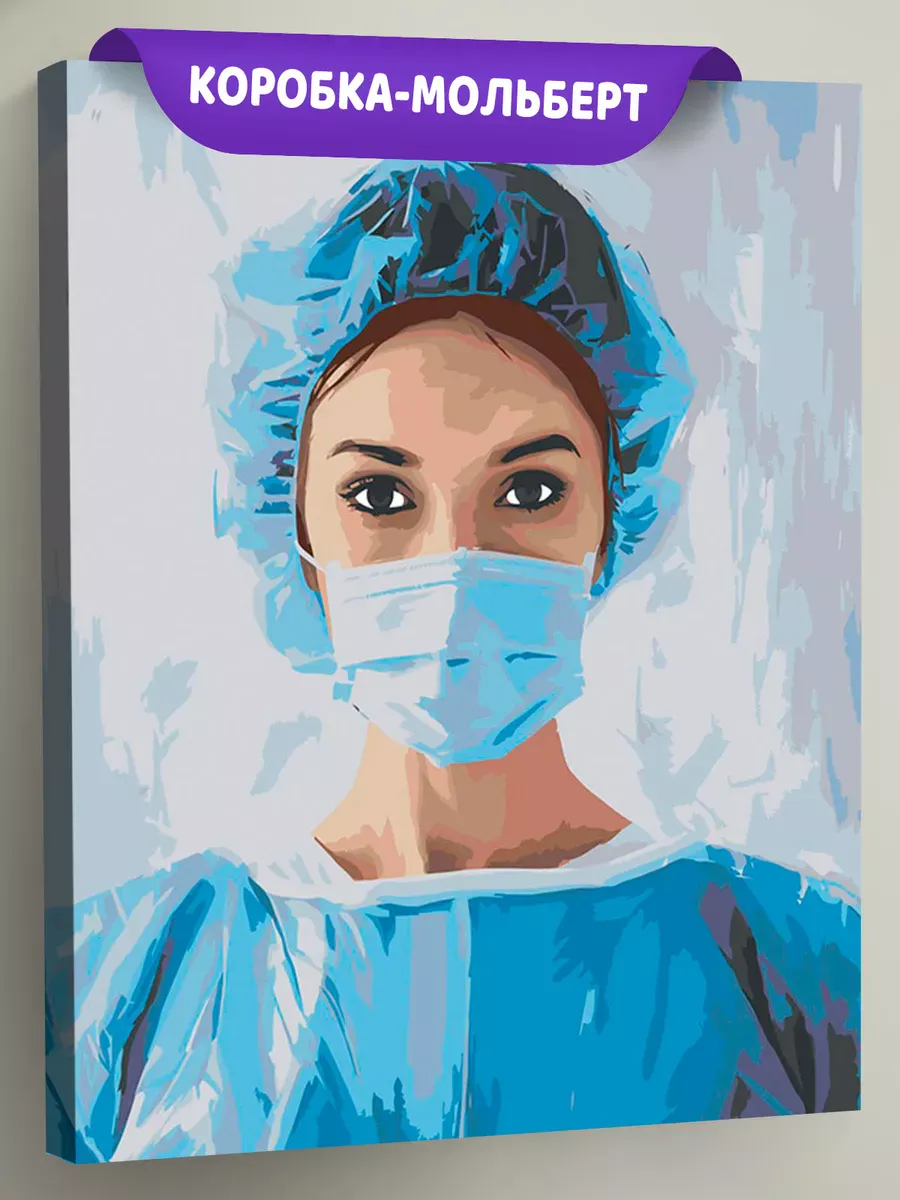 Картина по номерам «Медицина: девушка врач 40х50» Картина по номерам «Медицина: девушка врач 40х50»