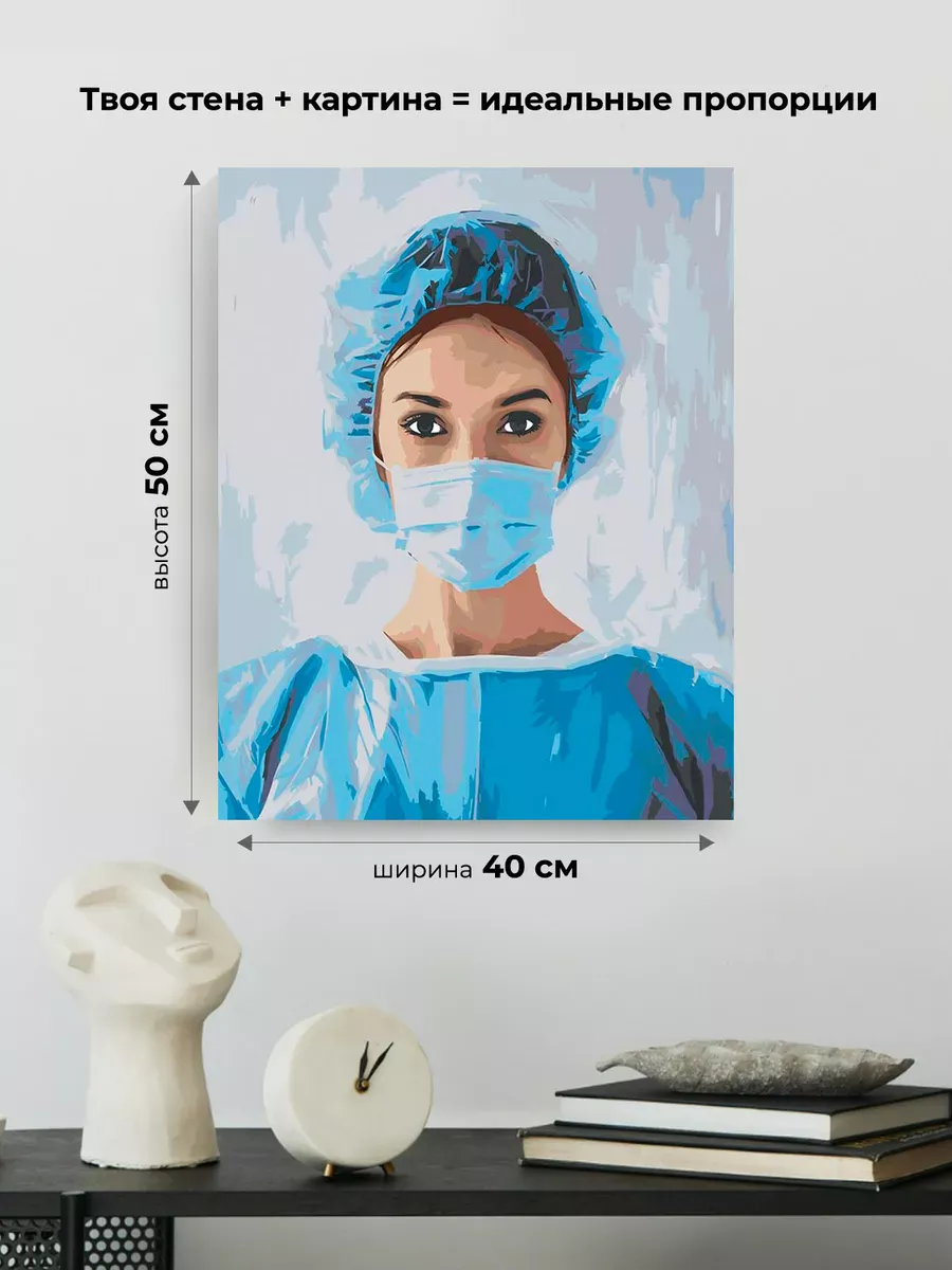 Картина по номерам «Медицина: девушка врач 40х50» — картинка 3