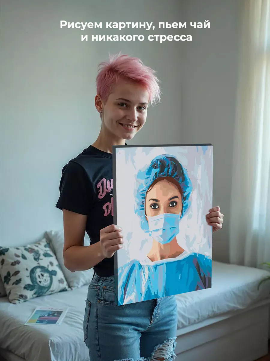 Картина по номерам «Медицина: девушка врач 40х50» — картинка 6