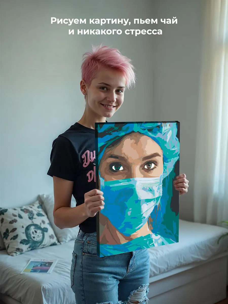 Картина по номерам «Медицина: девушка врач, портрет 40х50» — картинка 7