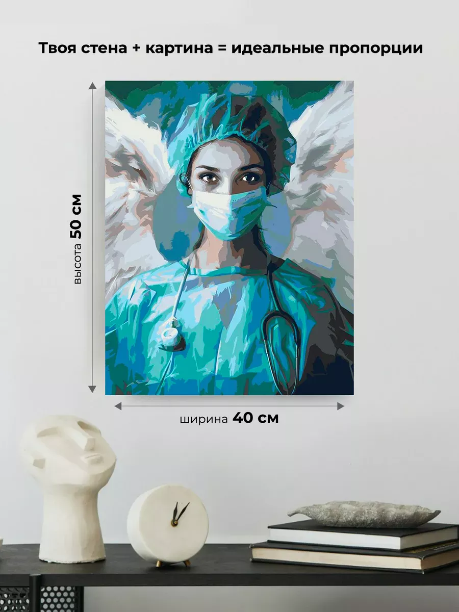 Картина по номерам «Медицина: девушка врач, ангел хранитель» — картинка 3