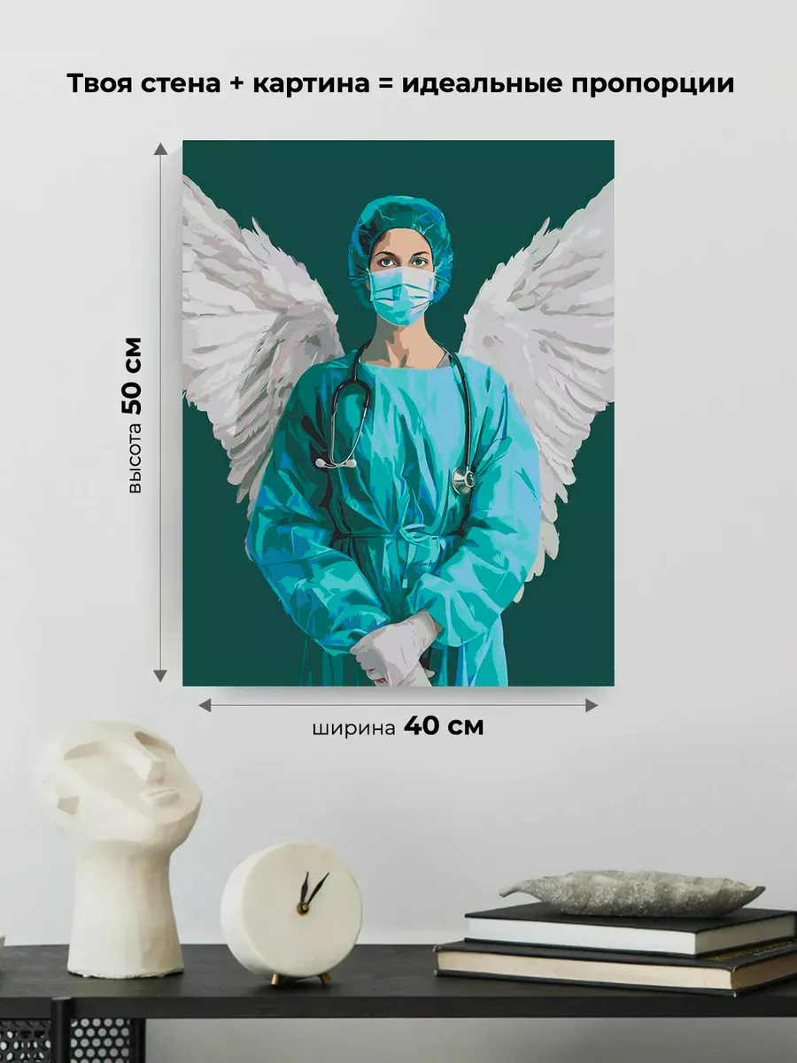 Картина по номерам «Медицина: девушка врач, ангел хранитель» — картинка 3