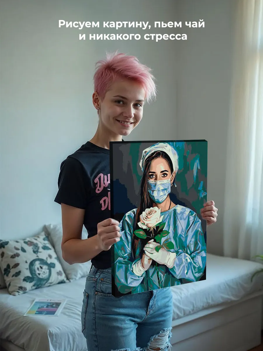 Картина по номерам «Медицина: девушка врач и белая роза» — картинка 7