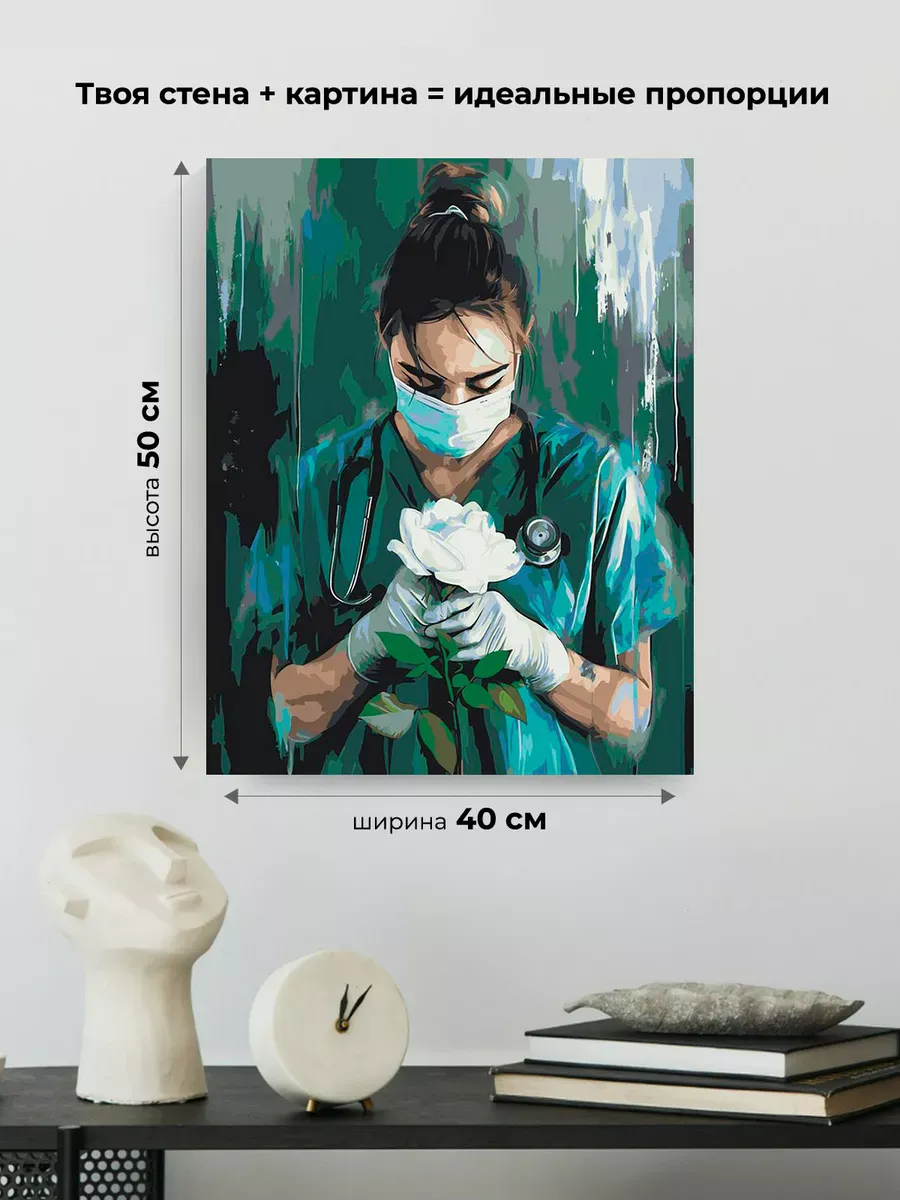 Картина по номерам «Медицина: девушка врач и белая роза» — картинка 3