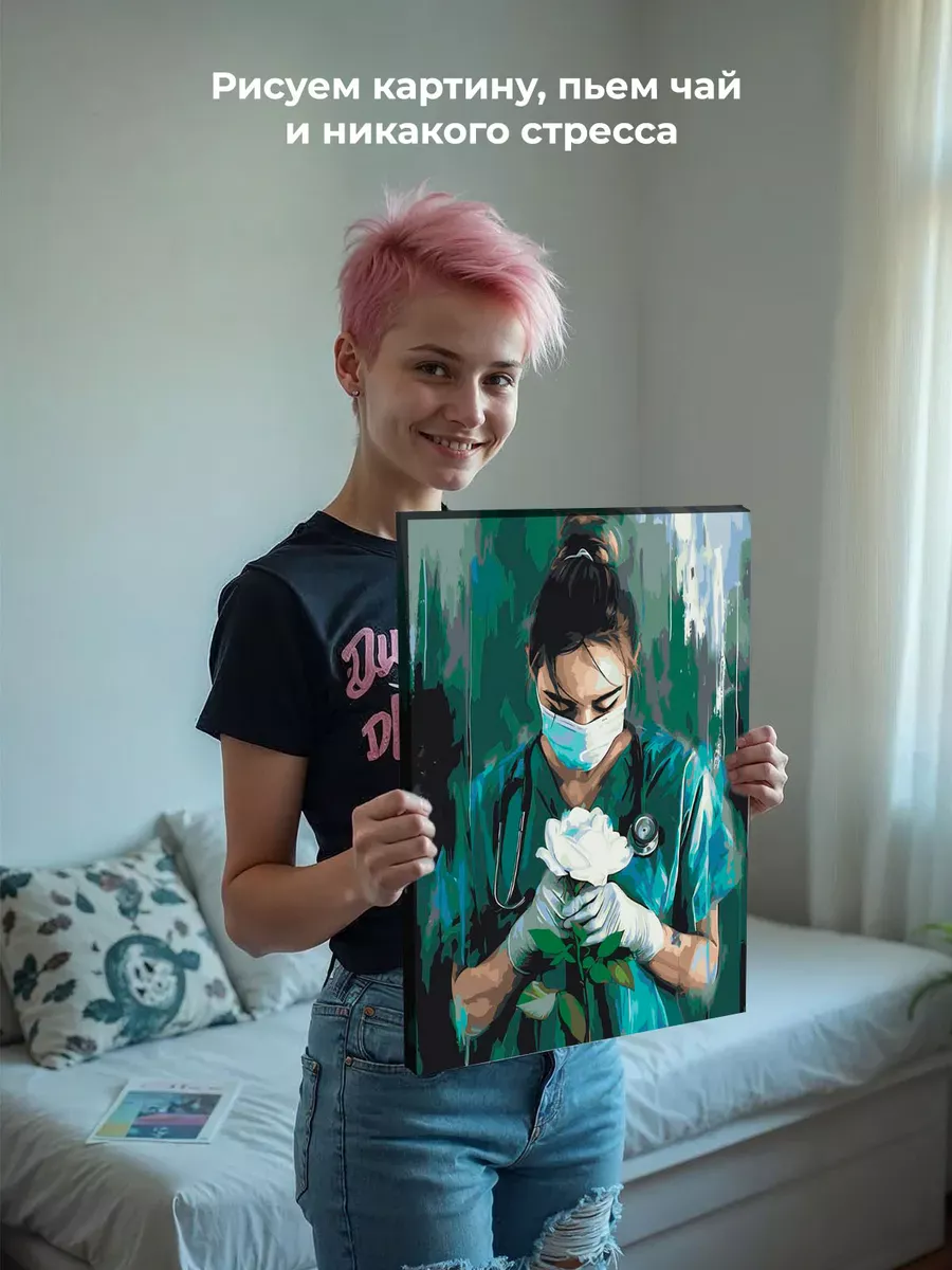 Картина по номерам «Медицина: девушка врач и белая роза» — картинка 6