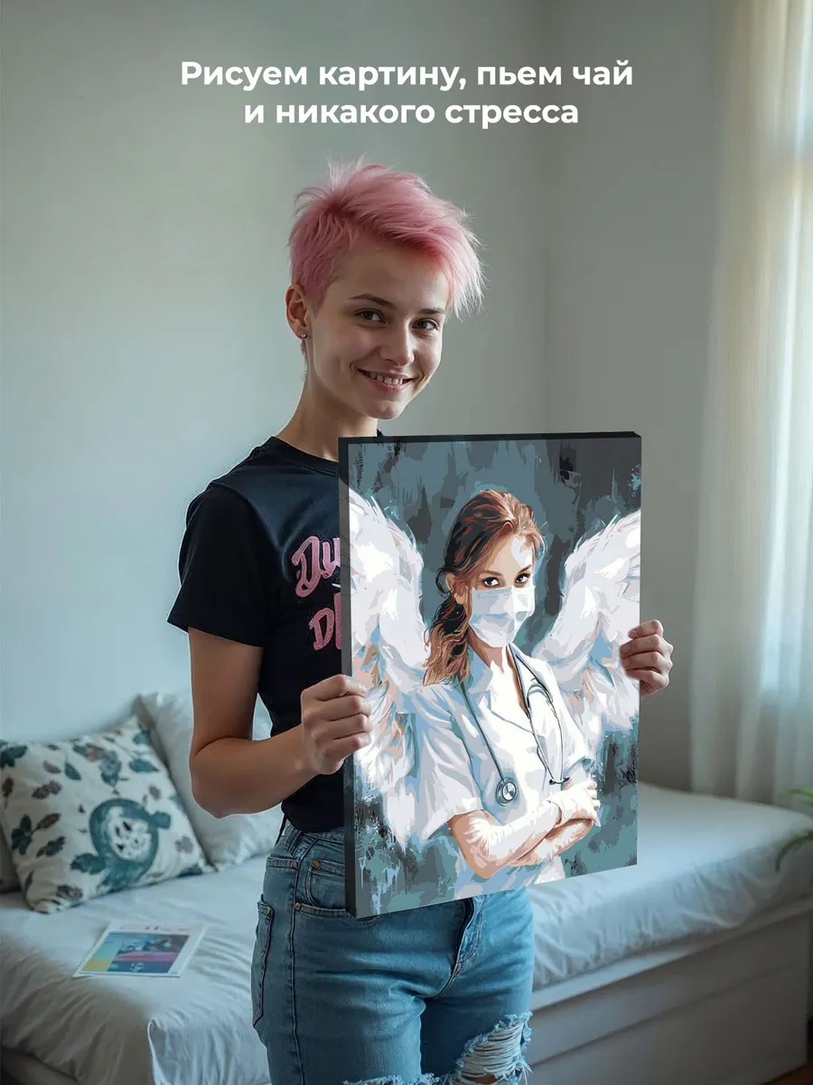 Картина по номерам «Медицина: девушка врач, ангел хранитель» — картинка 6