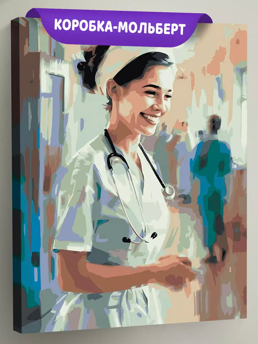 Картина по номерам «Медицина: девушка врач в больнице 40х50» Картина по номерам «Медицина: девушка врач в больнице 40х50»
