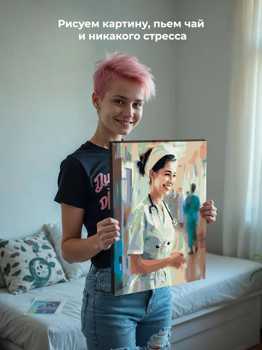 Картина по номерам «Медицина: девушка врач в больнице 40х50» — картинка 7