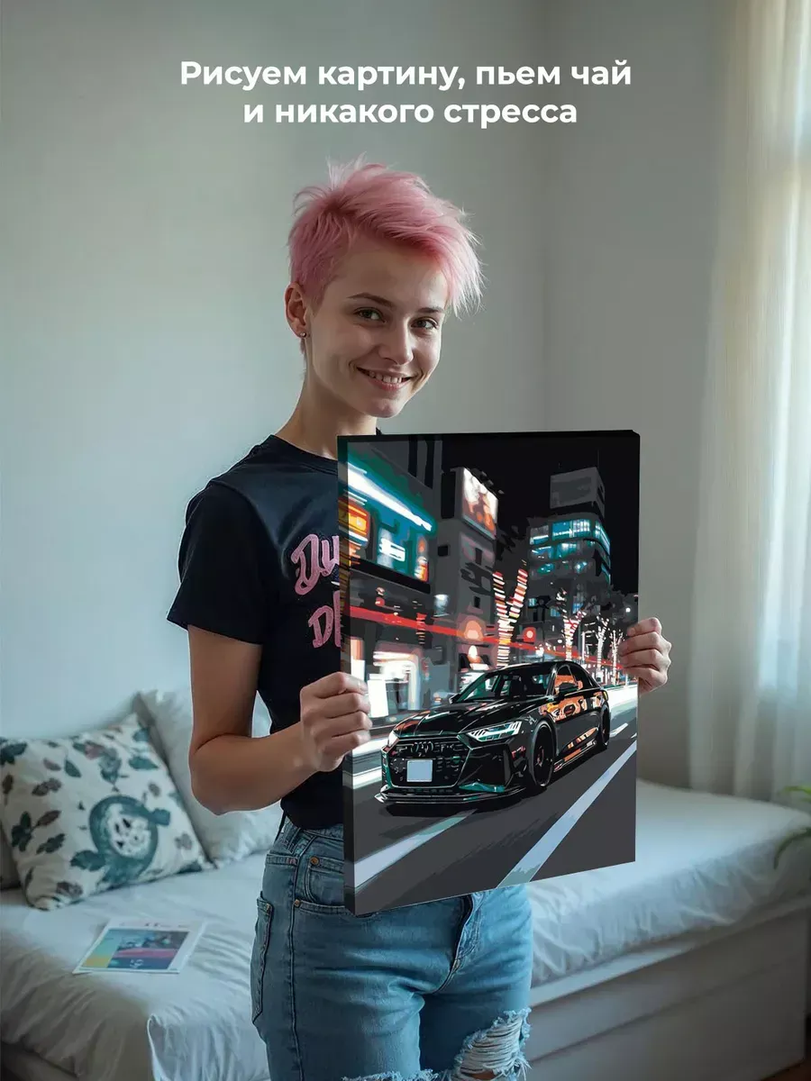 Картина по номерам «Машина Ауди в городе, ночь 40х50» — картинка 6