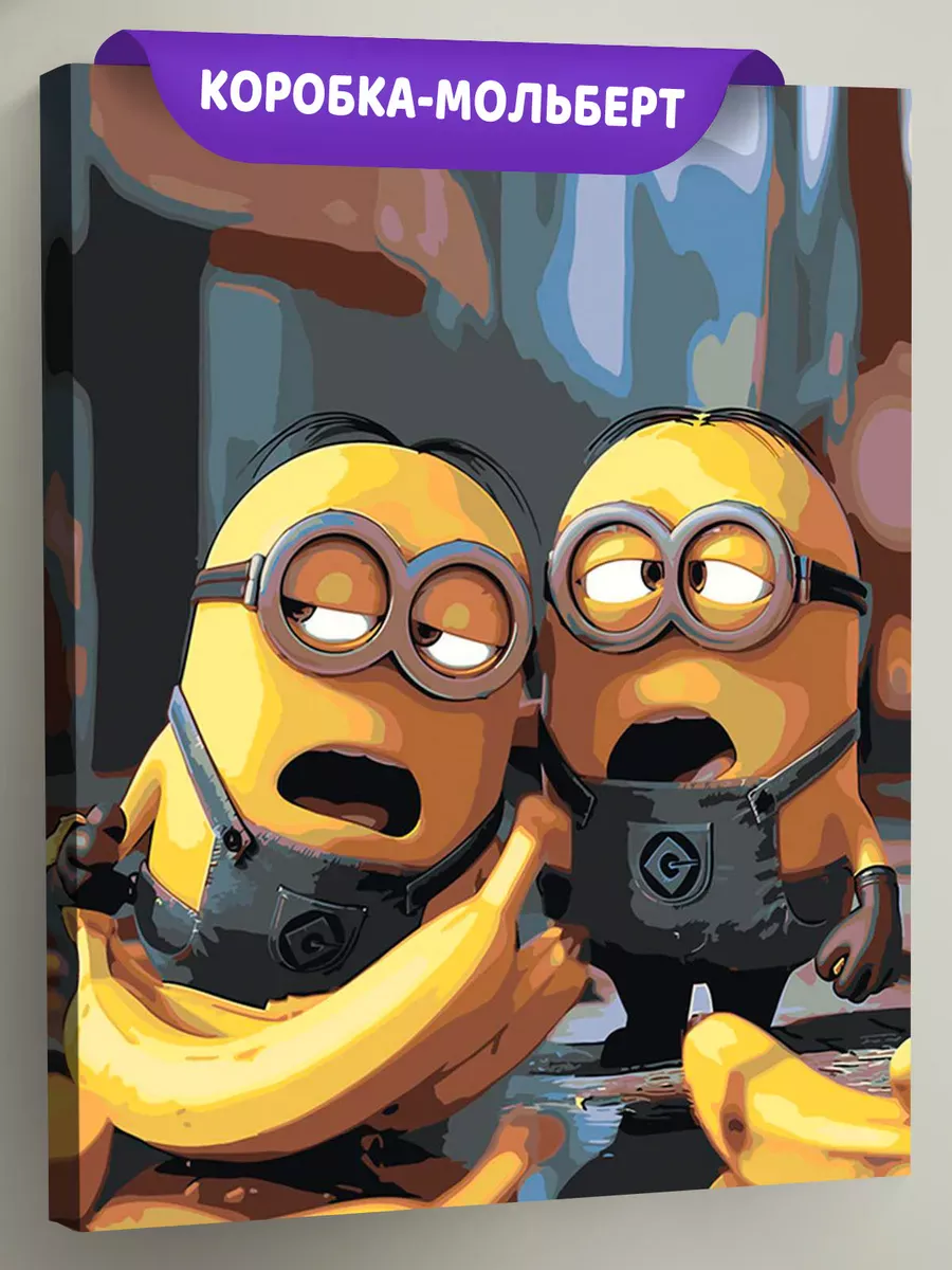 Картина по номерам «Миньоны и бананы, мульт Гадкий я 40х50»