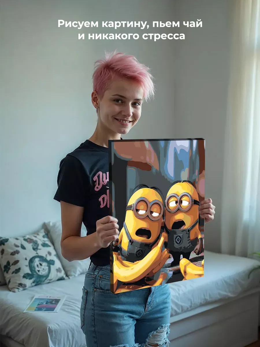 Картина по номерам «Миньоны и бананы, мульт Гадкий я 40х50» — картинка 7