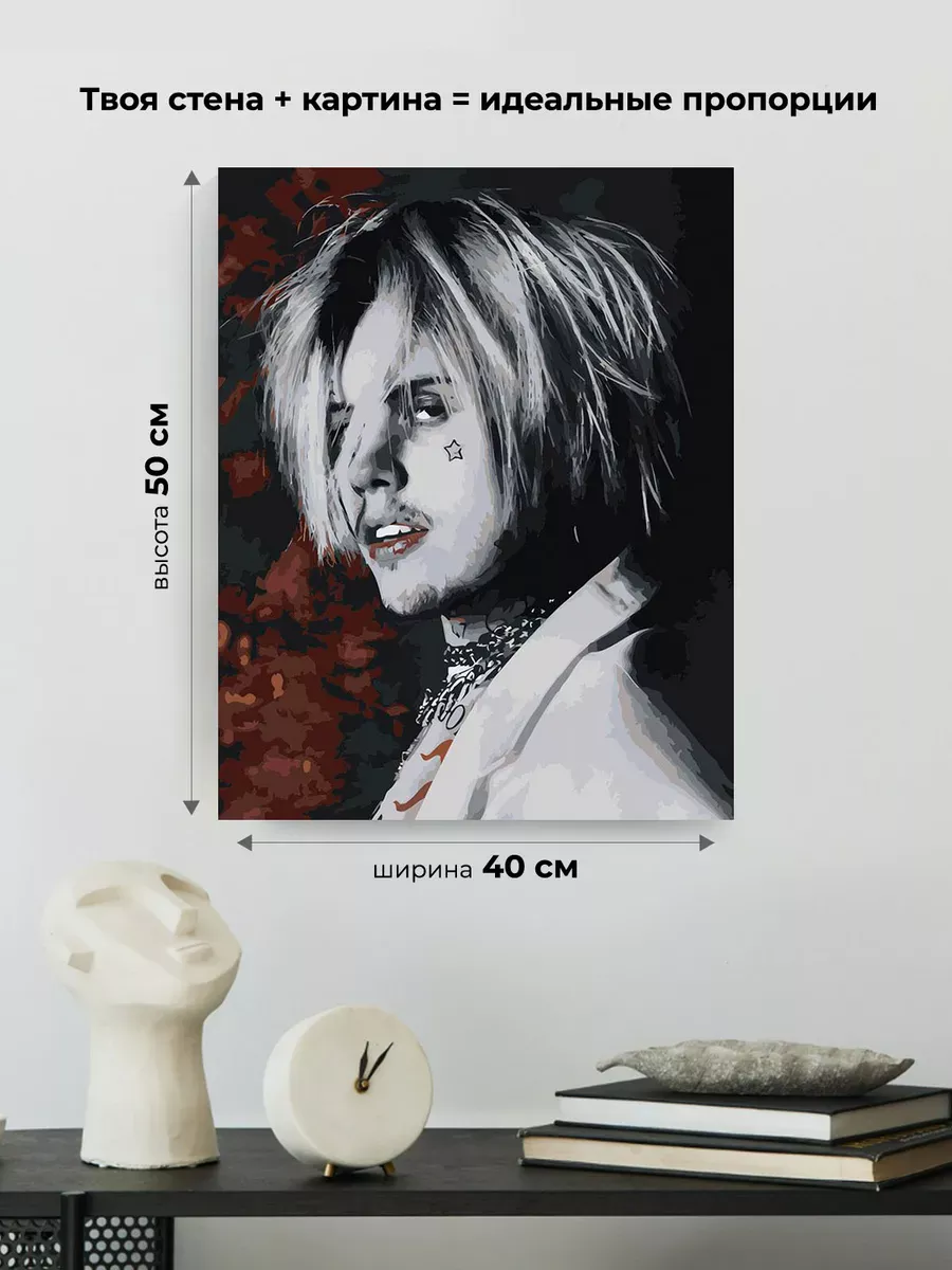 Картина по номерам «Рок и рэп музыкант Джизус DZHIZUS» — картинка 3