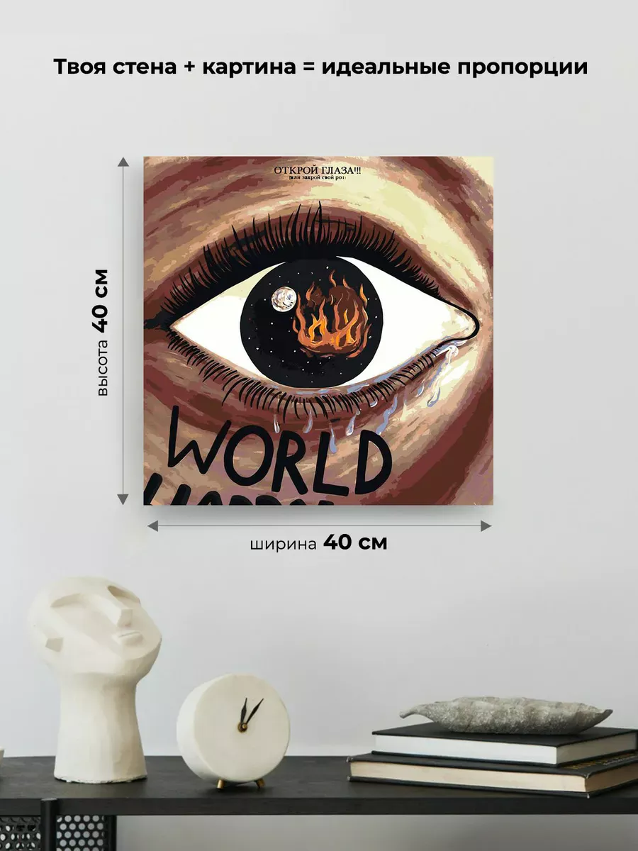 Картина по номерам «Рок и рэп музыкант Джизус DZHIZUS альбом» — картинка 3